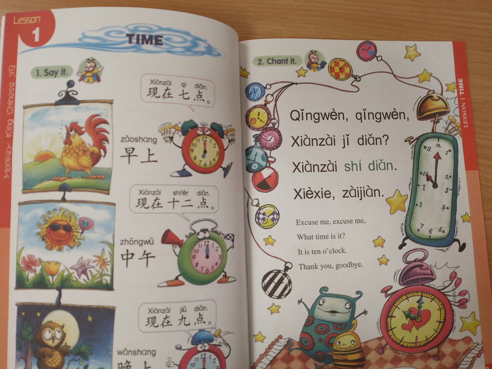 Monkey King Chinese (School-age edition) 3B + Audio CD (Chinese Edition)