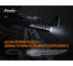 Фонарь Fenix TK16V20 Cree  SST70 LED