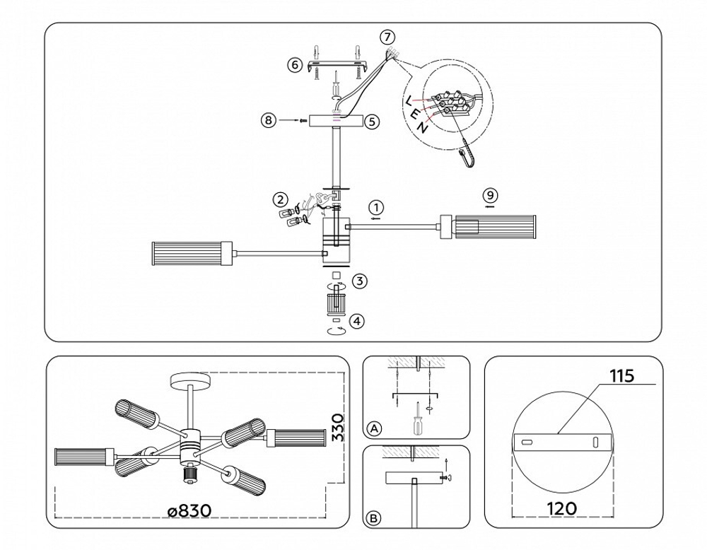 Люстра на штанге Ambrella Light HIGH LIGHT LH55161