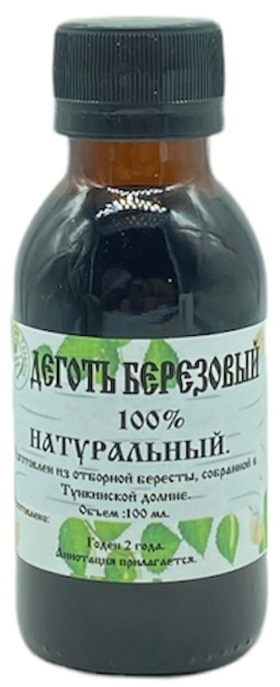 Дёготь берестовый