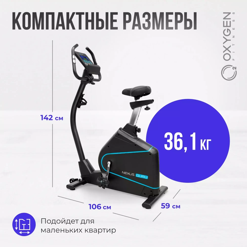 OXYGEN FITNESS NEXUS NEXUS GURU UB HRC NEW