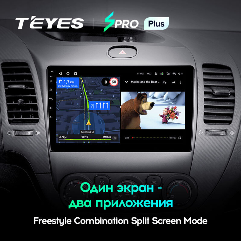 Teyes SPRO Plus 9" для KIA Cerato 2013-2017