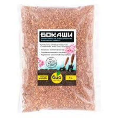 Бокаши 1 л "БИО-КОМПЛЕКС"