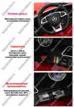 Детский электромобиль "Мерседес AMG" черный, стандартная комплектация