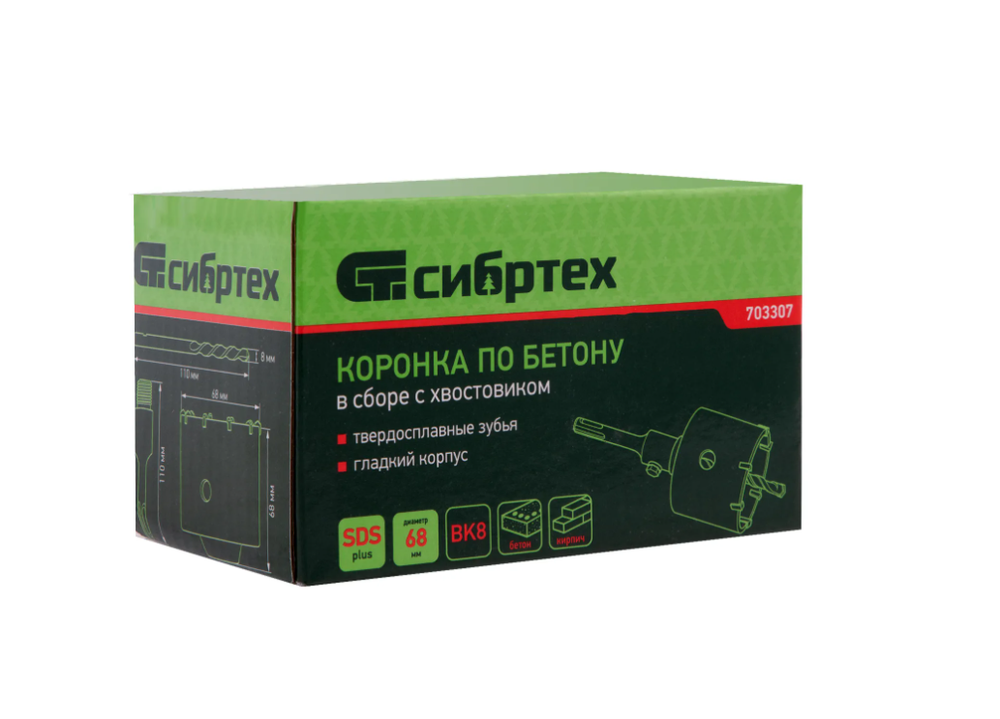 Коронка по бетону в сборе Сибртех М22 х 68 мм, SDS PLUS 703307