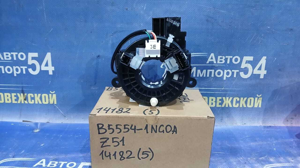 Шлейф подрулевой NISSAN MURANO 2010-2016