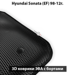 Автомобильные коврики ЭВА с бортами для Hyundai Sonata IV (EF) 98-12г.