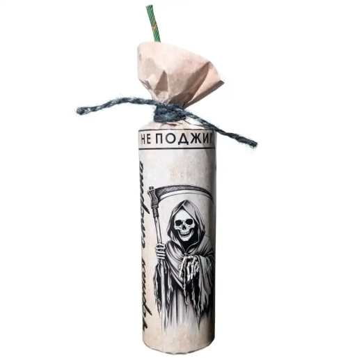 ЧЁРНАЯ СМЕРТЬ