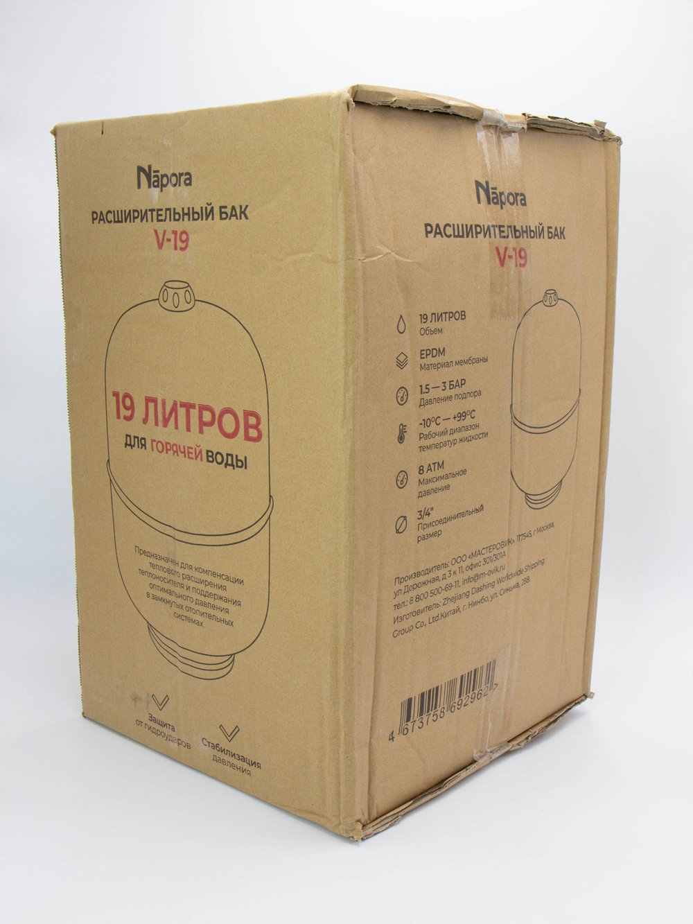 Расширительный бак вертикальный Napora 19 л (V-19 RED)