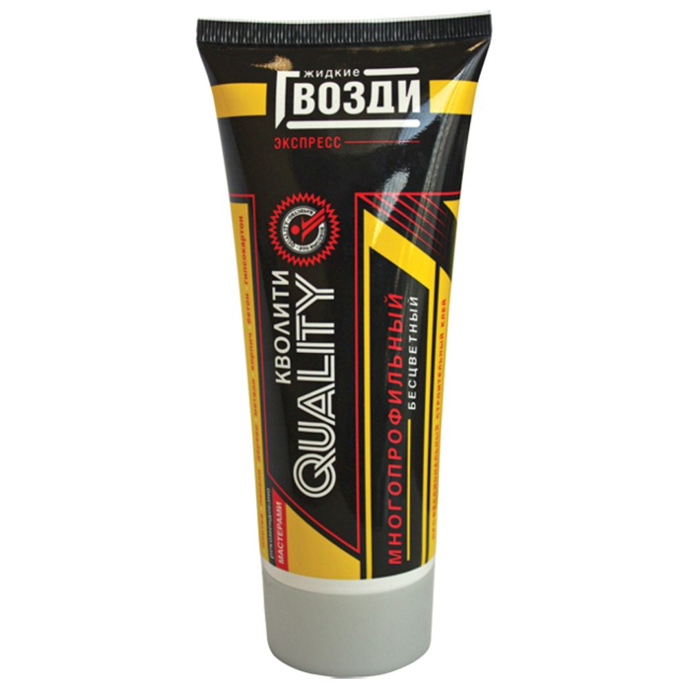 Жидкие гвозди Кволити тюбик желтый Экспресс Прозрачные 100 мл