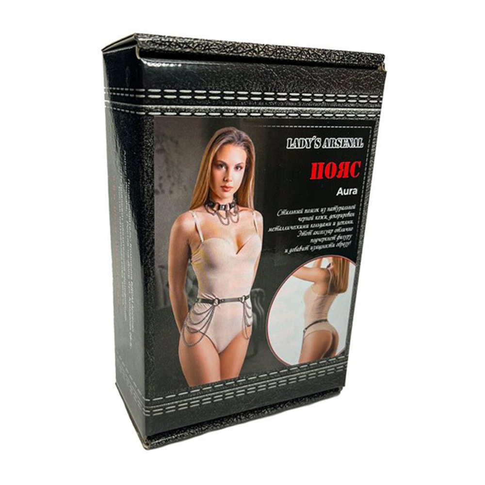 Кожаный пояс с цепочками БДСМ Арсенал Lady's Arsenal Aura 300-09