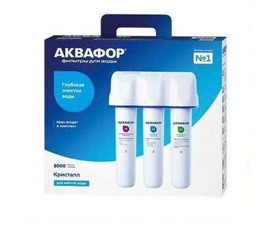АКВАФОР КРИСТАЛЛ Водоочиститель стандартный, ресурс 8000л, арт.526592