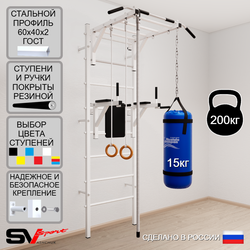 Шведская стенка Sv Sport усиленная 6441 (Турник рукоход/Брусья/Канат/Кольца/Цепь/Мешок 15кг)