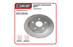 Задний тормозной диск для TOYOTA AURIS/COROLLA E150, CAREADY арт. C502021507
