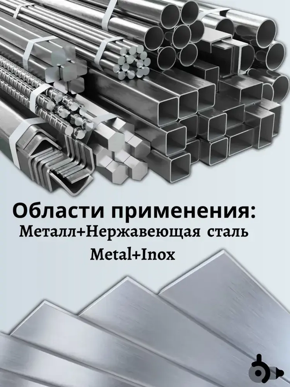 LUGAABRASIV Круг отрезной 125 x 1 x 22.23; №1