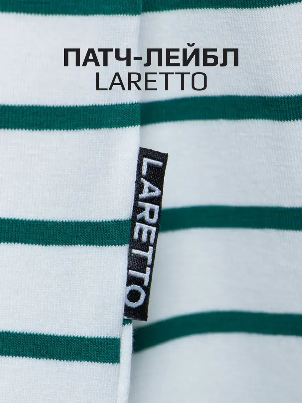 Лонгслив для девочки осенний