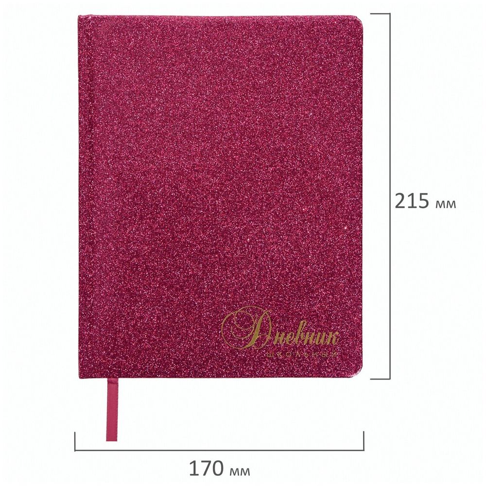 Дневник 1-11 класс 48 л., обложка кожзам (твердая), фольга, BRAUBERG "SPARKLE", розовый, 105463