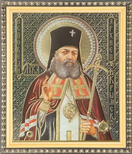 Икона "Лука Крымский" 15х18 в раме 18х21