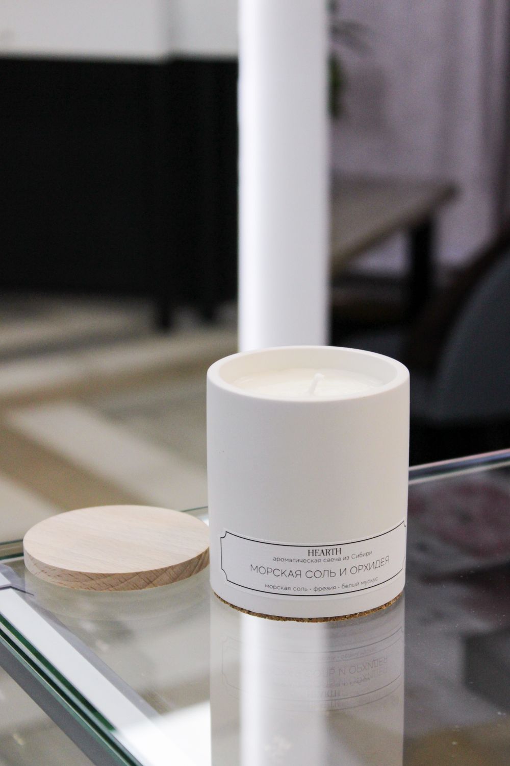 Свеча Морская соль и орхидея, гипс, 80 / 200 мл.