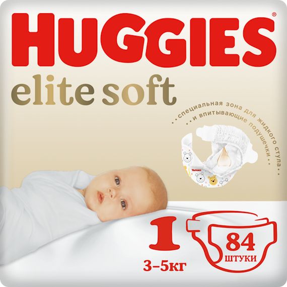 Uşaq bezi \ Подгузники \ Diapers HUGGIES Elite Soft 1 Mega 84 ədəd