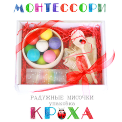 РАДУЖНЫЕ МИСОЧКИ