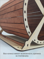 Беговое колесо-бочка для грызуна 30см