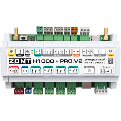 Отопительный контроллер Zont H-1000+ PRO.V2
