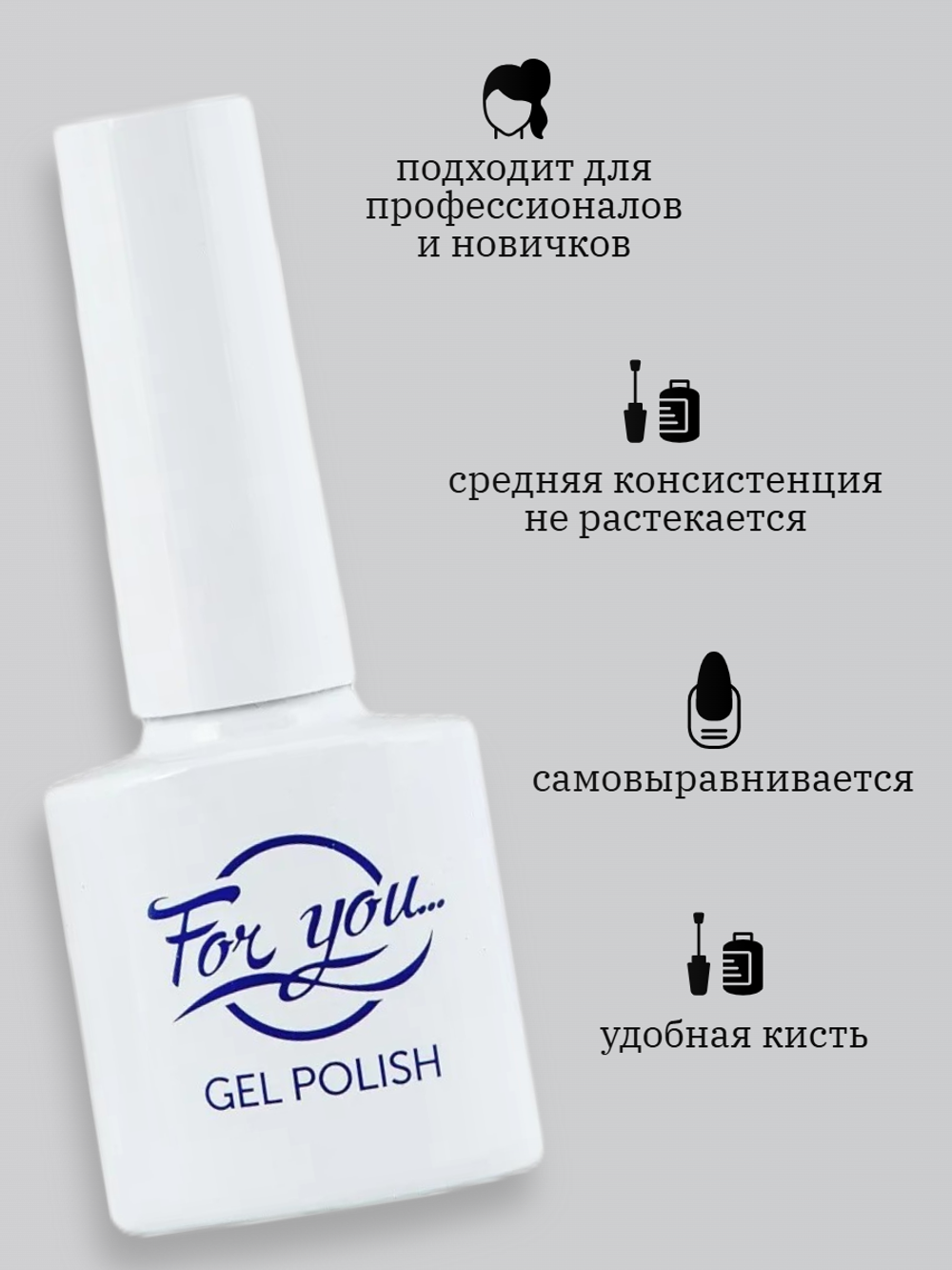 FOR YOU Гель лак для ногтей набор Shatter Diamond из 6 шт