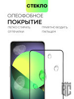 Защитное стекло BROSCORP для realme GT2 Pro оптом (арт. RM-GT2PRO-FSP-GLASS-BLACK)