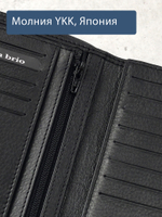 606 R - Портмоне вертикальное 5в1 с RFID защитой, Stampa Brio