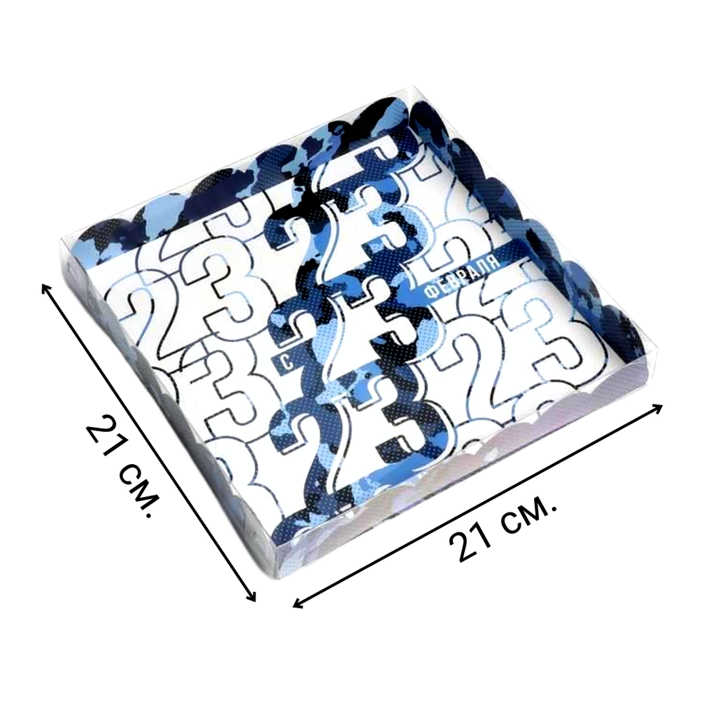 Коробочка для печенья «23 февраля», 21 х21 х 3 см