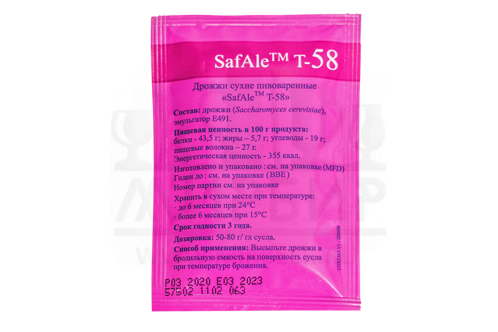 Пивные дрожжи Fermentis "Safale T-58", 11,5 г