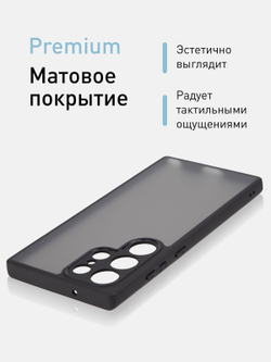 Чехол ROSCO для Samsung Galaxy S22 Ultra (арт.SS-S23U-PP-PRO-BLACK )