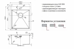Мойка кухонная Zorg Inox R 4551 Сталь