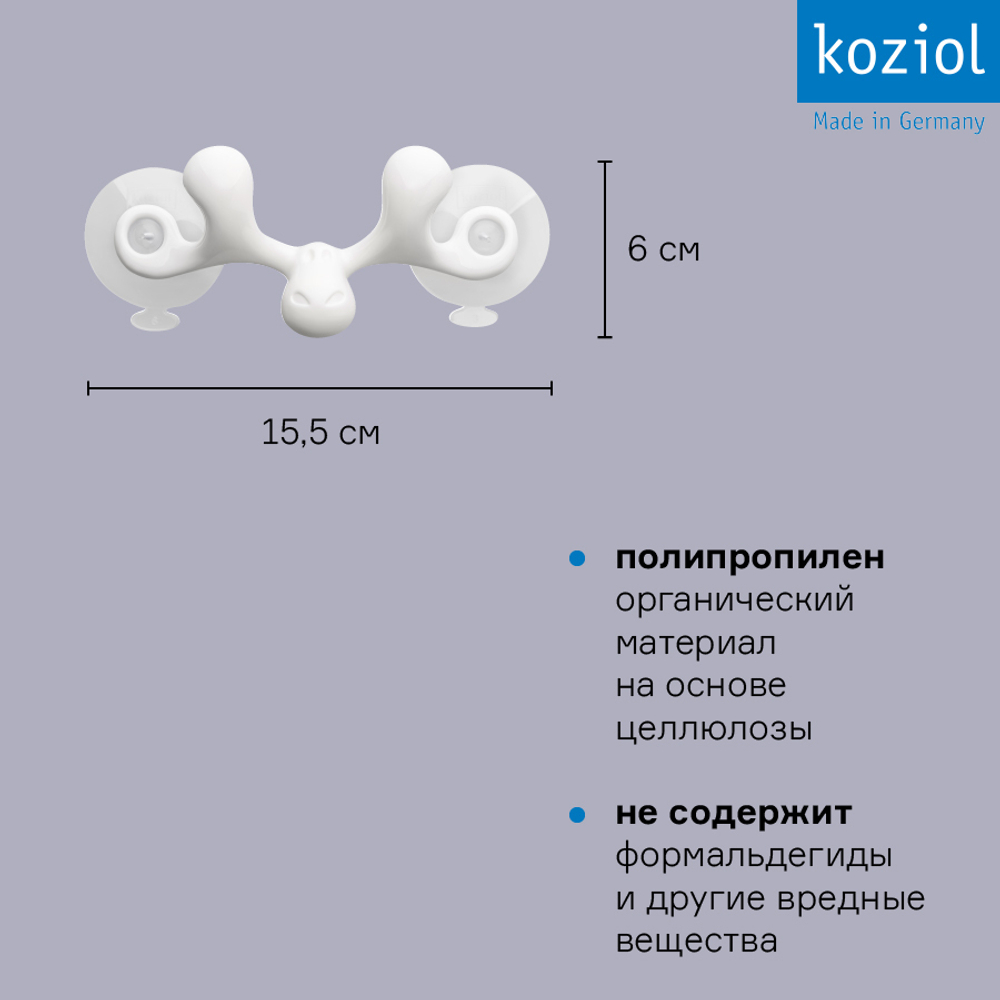 Крючок для душа настенный sven, organic, молочный