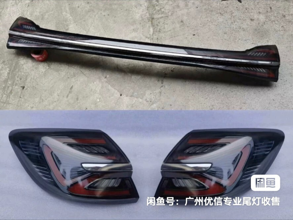 Задний фонарь (средний) для Hongqi HS5 2023-2024
