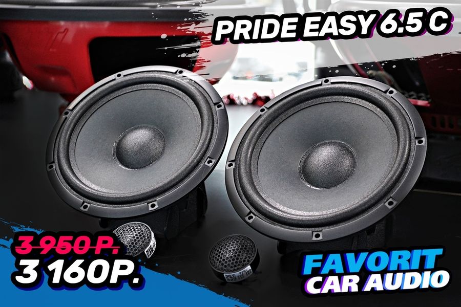 Компонентная акустика для создания качественного звучания в Вашем автомобиле