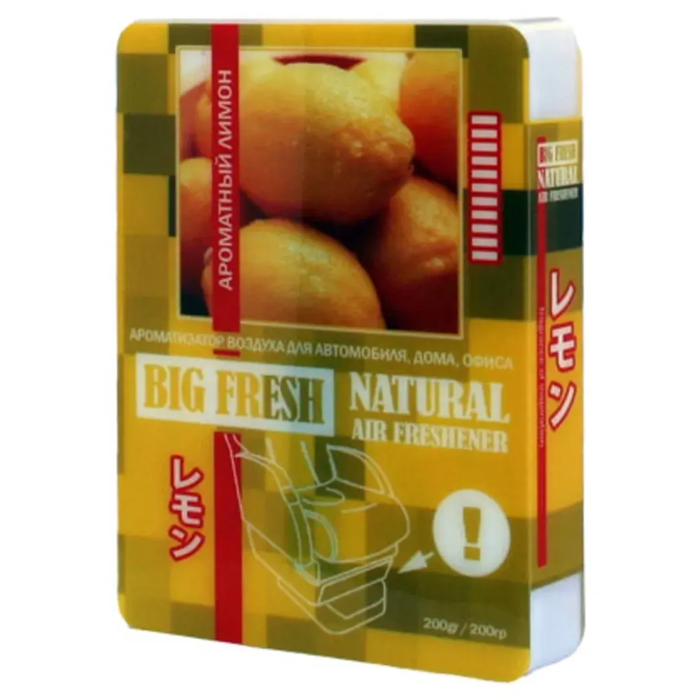 Ароматизатор гелевый Big Fresh 200гр DL-B023 Ароматный лимон