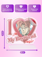 Акриловая фигурка Я люблю Нориаки I love Noriaki JoJo Bizzare Adventure