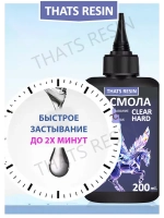 эпоксидная смола набор для творчества 100 гр уф смола