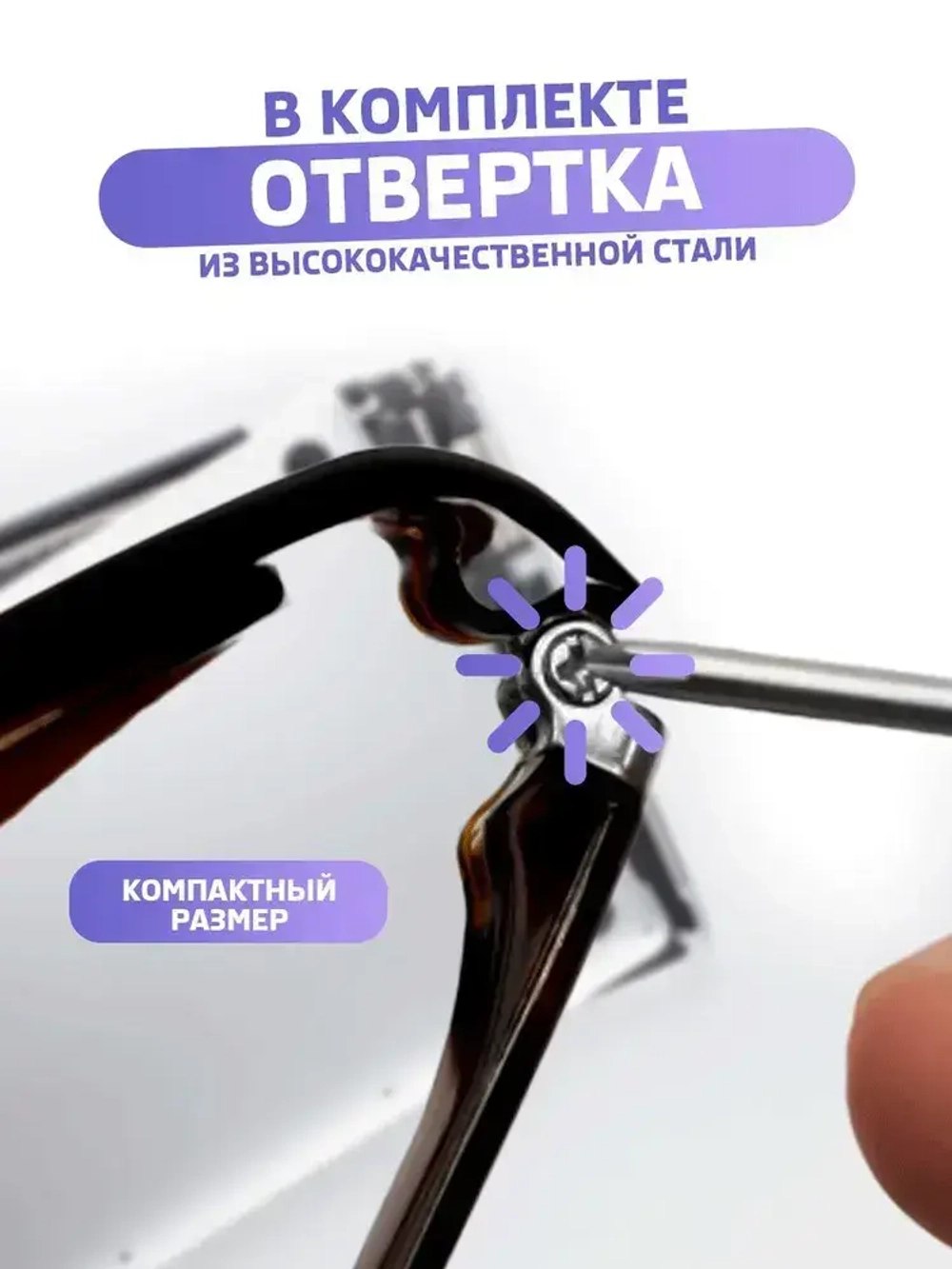 Набор мини-винтов для очков, фотоаппаратов, часов, ноутбуков и компьютера, комплект 500 шт