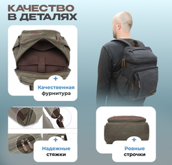 Рюкзак Вектор - Черный