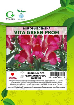 Львиный зев Флорал Шауэрс Фуксия (50шт) Витагрин Профи