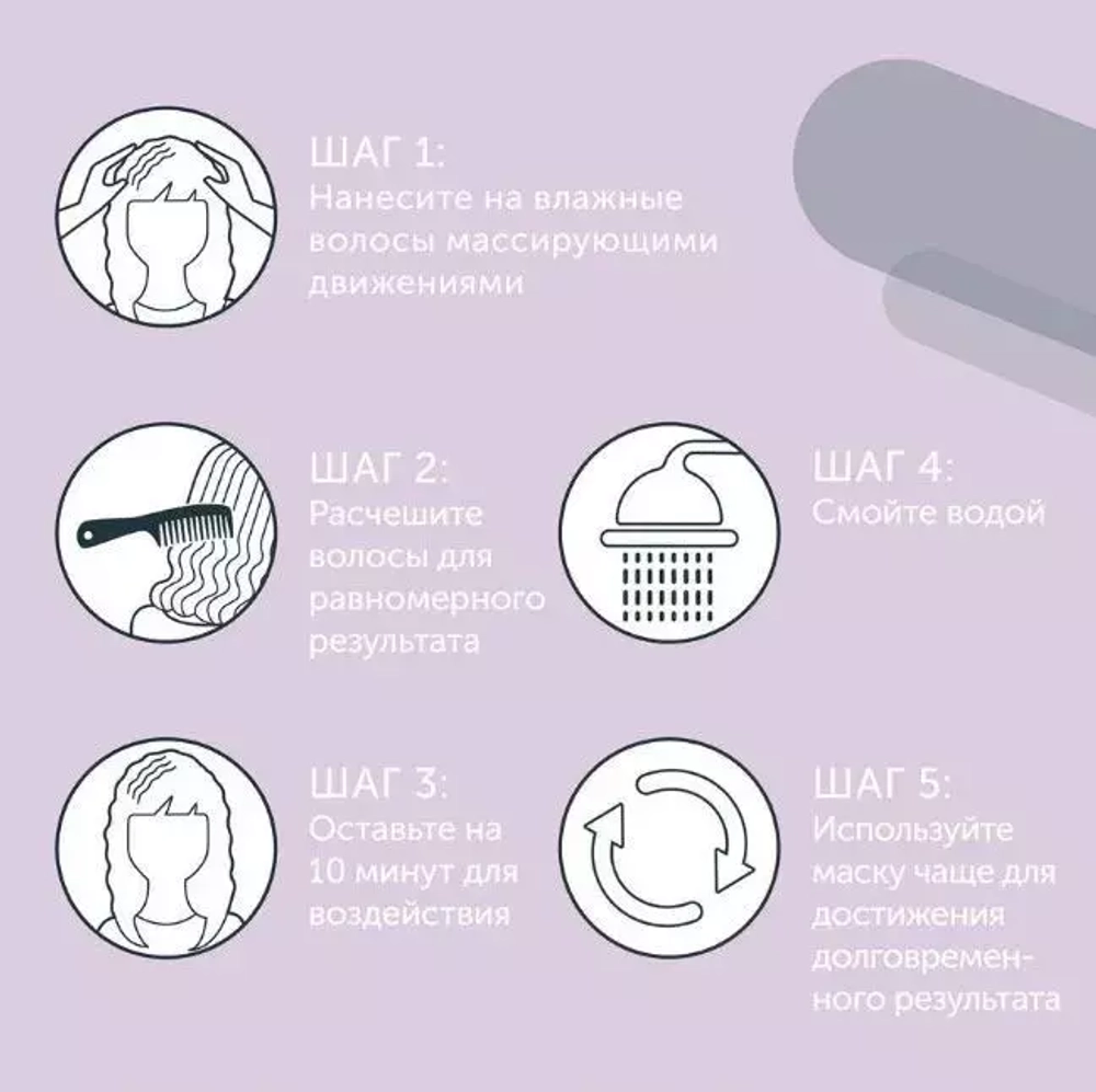 Londa Professional Toneplex Satin Grey маска, 200 мл