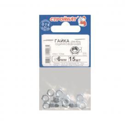 ГАЙКА СТРОЙБАТ ОЦИНК. DIN 934 М6 15ШТ