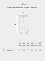 Леггинсы вязаные детские серый