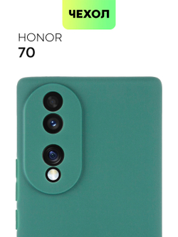 Чехол BROSCORP для Honor 70 (арт. HW-H70-COLOURFUL-DARKGREEN)
