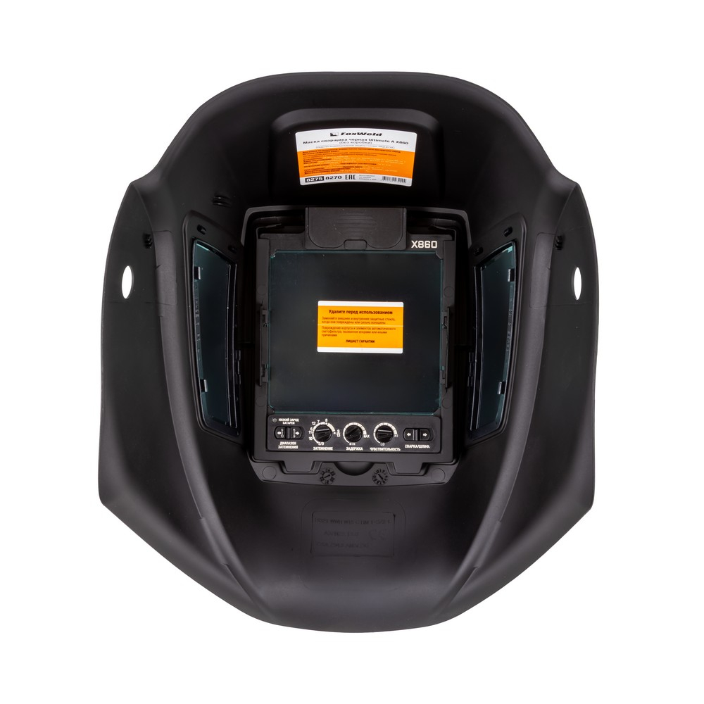 Маска сварщика черная Ultimate A X860 в коробке