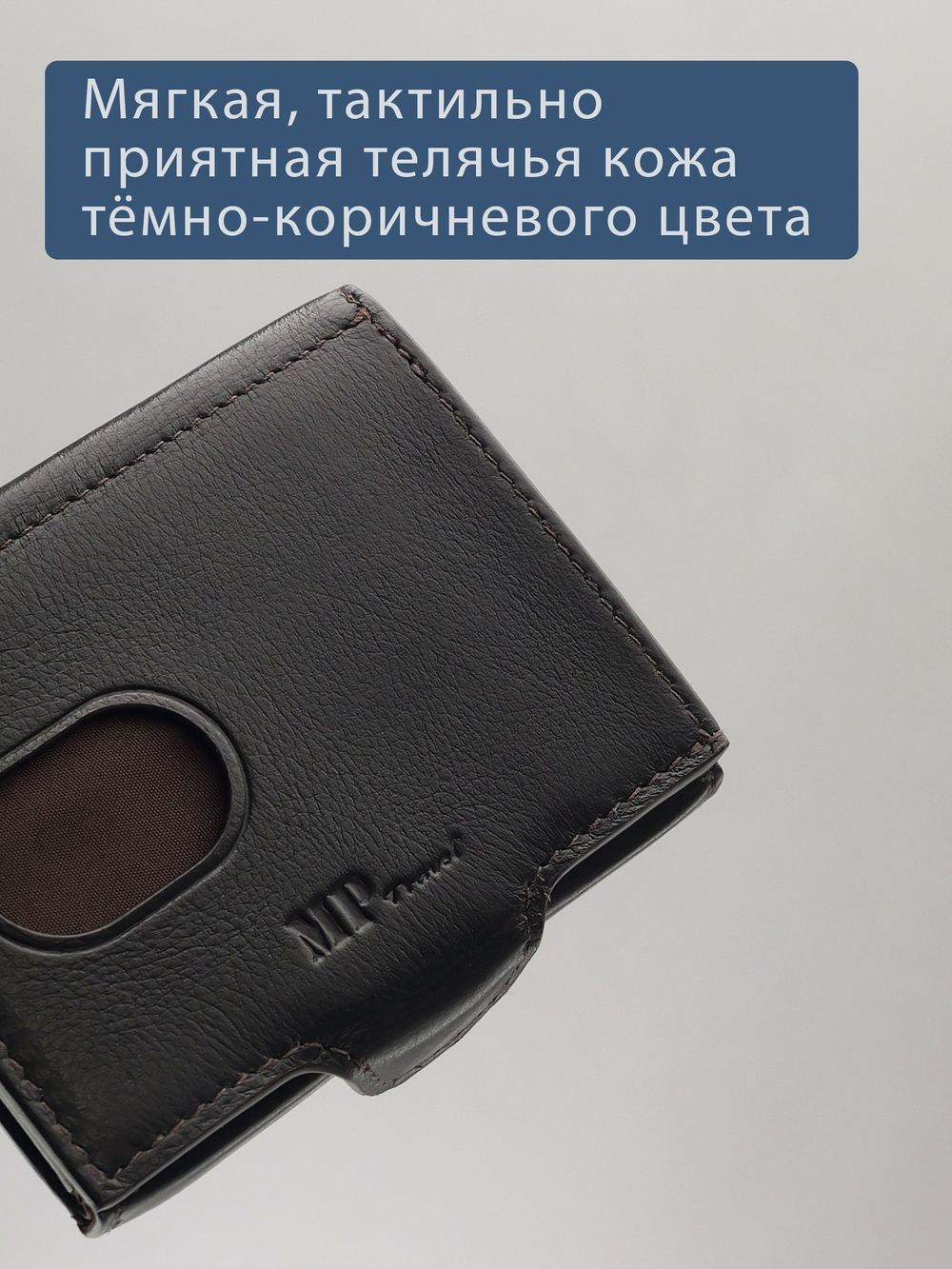 B123322R Castanho - Портмоне с RFID защитой MP
