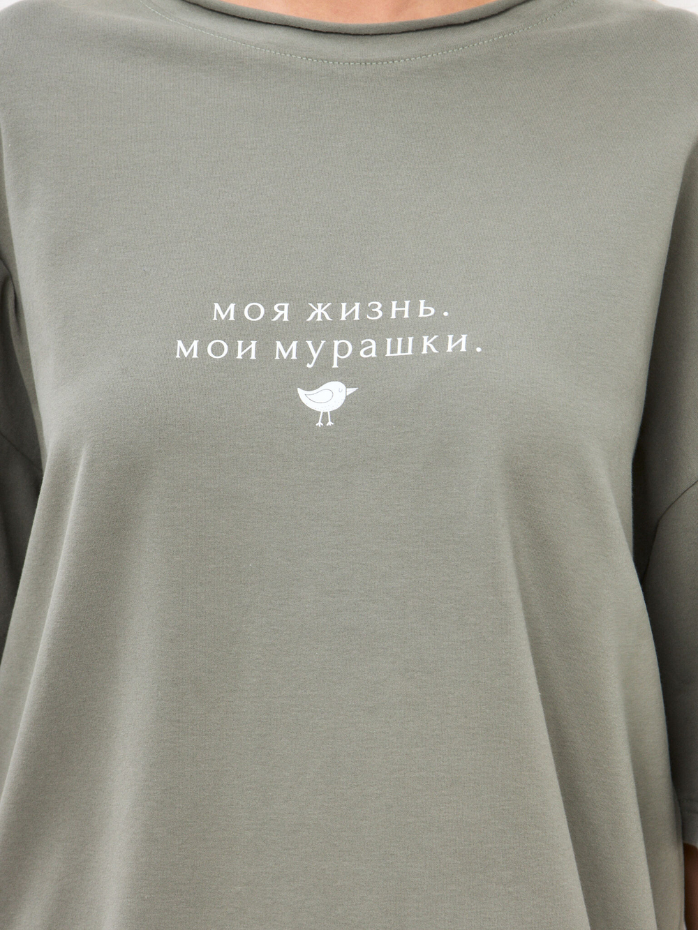 футболка в цвете хаки "мои мурашки"